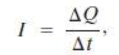 <p>Q = charge; t = time interval </p>