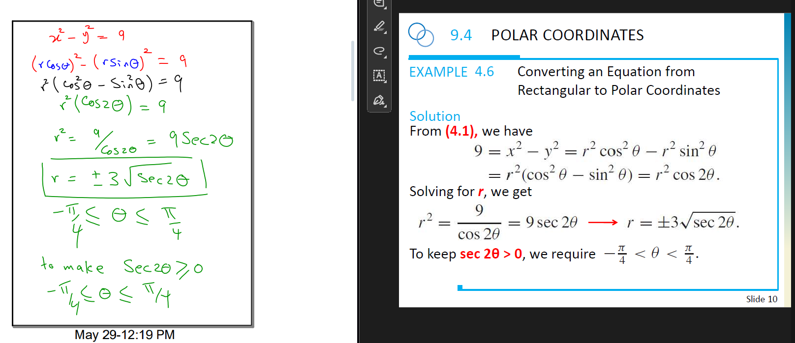 knowt flashcard image