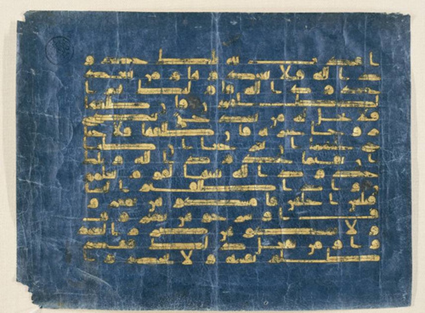 <p>An early, angular form of Arabic calligraphy used prominently in Qur'anic manuscripts and architectural decoration.</p>