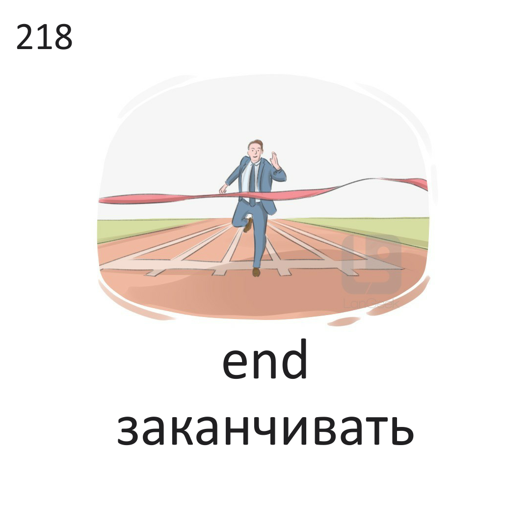 <p>End</p>