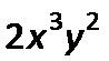 A product of variables and numbers, like 3x or 5x2. A monomial is also sometimes called a term.