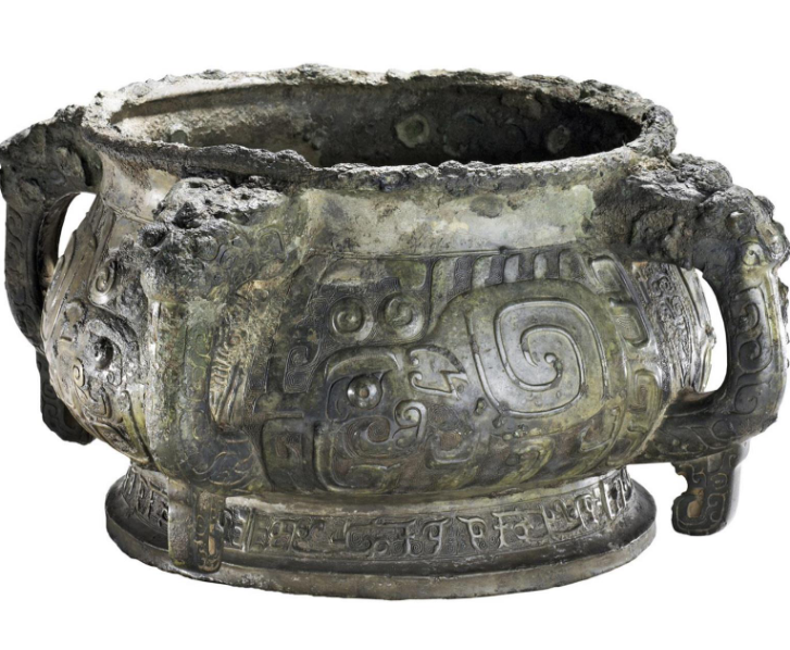<p>The Xing Hou Gui (vessel)</p>