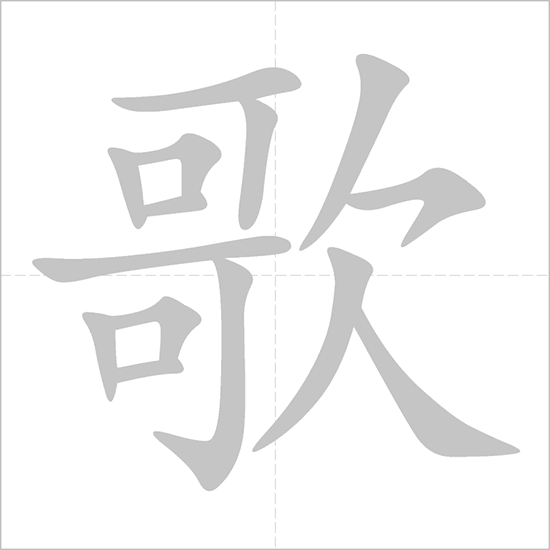 term image