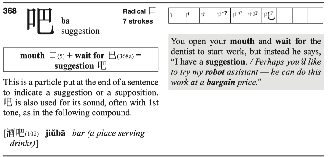knowt flashcard image
