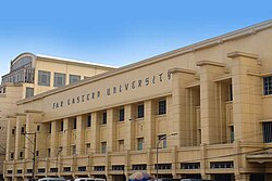 <p>Far Eastern University Main Building</p>