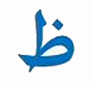 term image