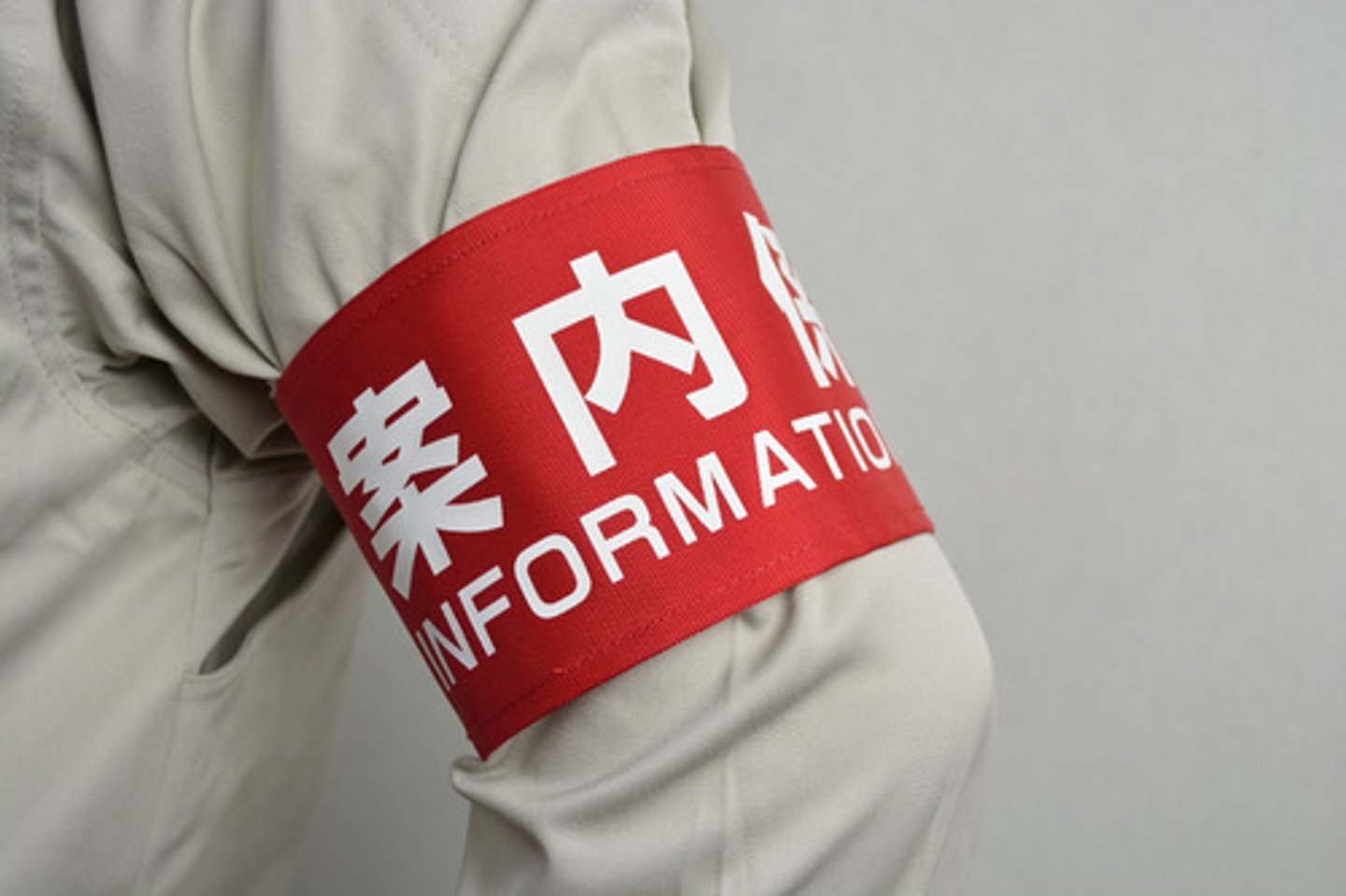 <p>brazal, brazalete</p>