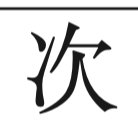 term image