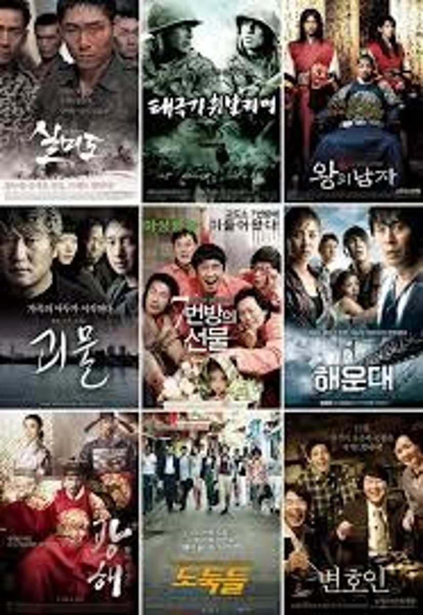 <p>movie</p>