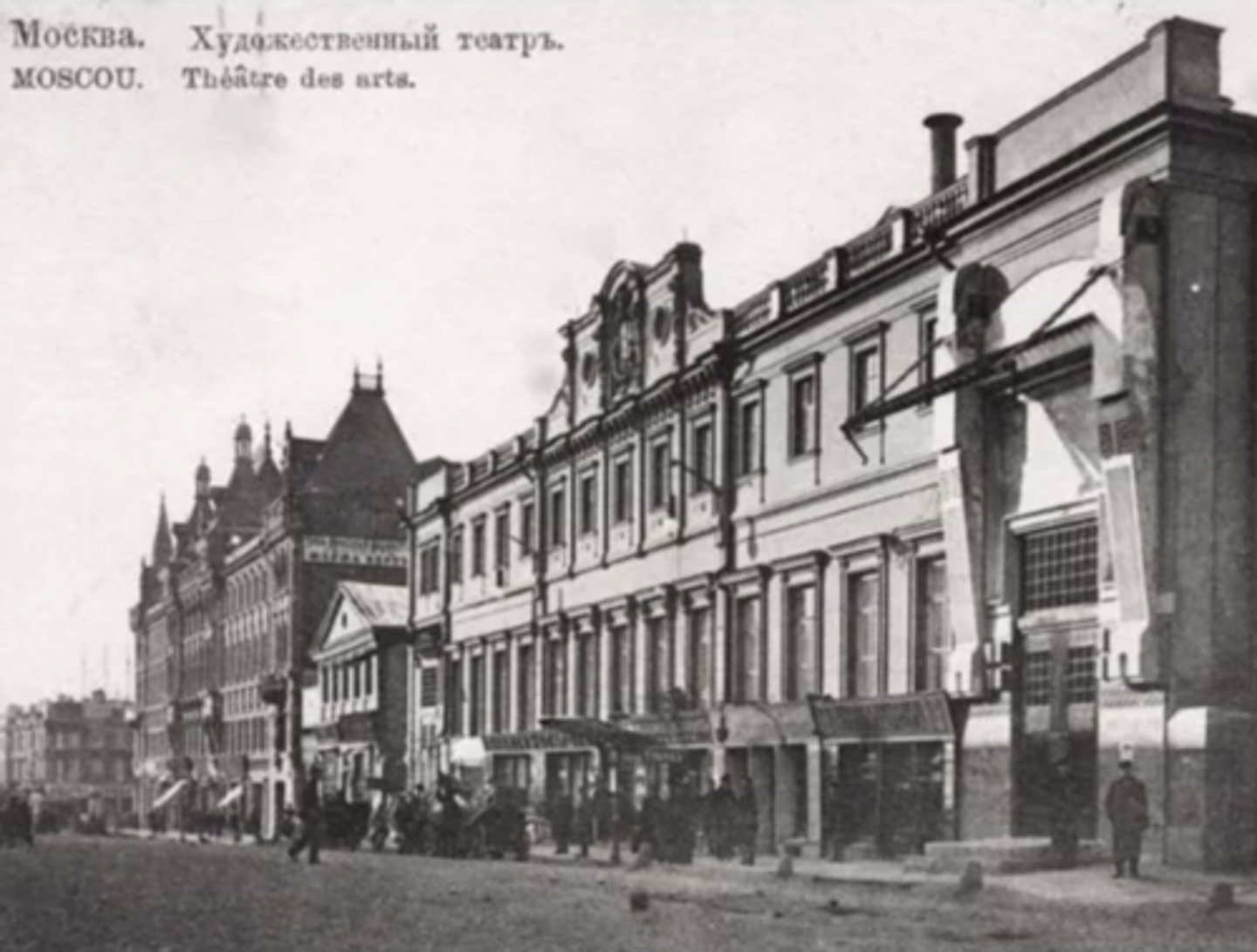 <p>— Основание Московского Художественного театра (основатели - К. Станиславский, В. Немирович-Данченко). </p>