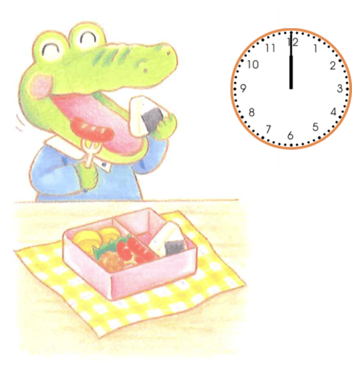<p>lunch</p>