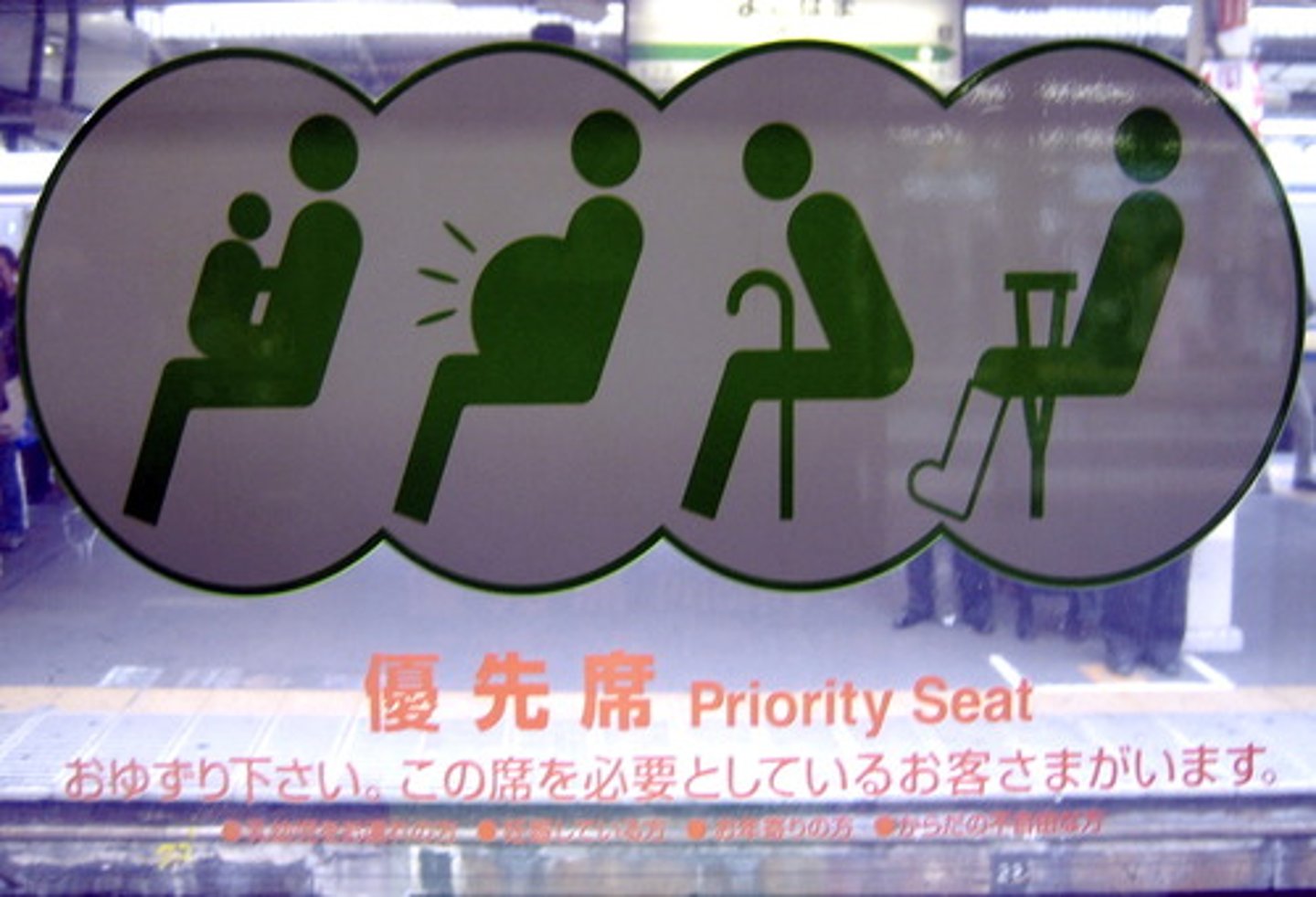<p>Something that is very important and must be dealt with first</p><p>(ưu tiên)</p><p>=precedence (sự ưu tiên)</p><p>&gt;</p>