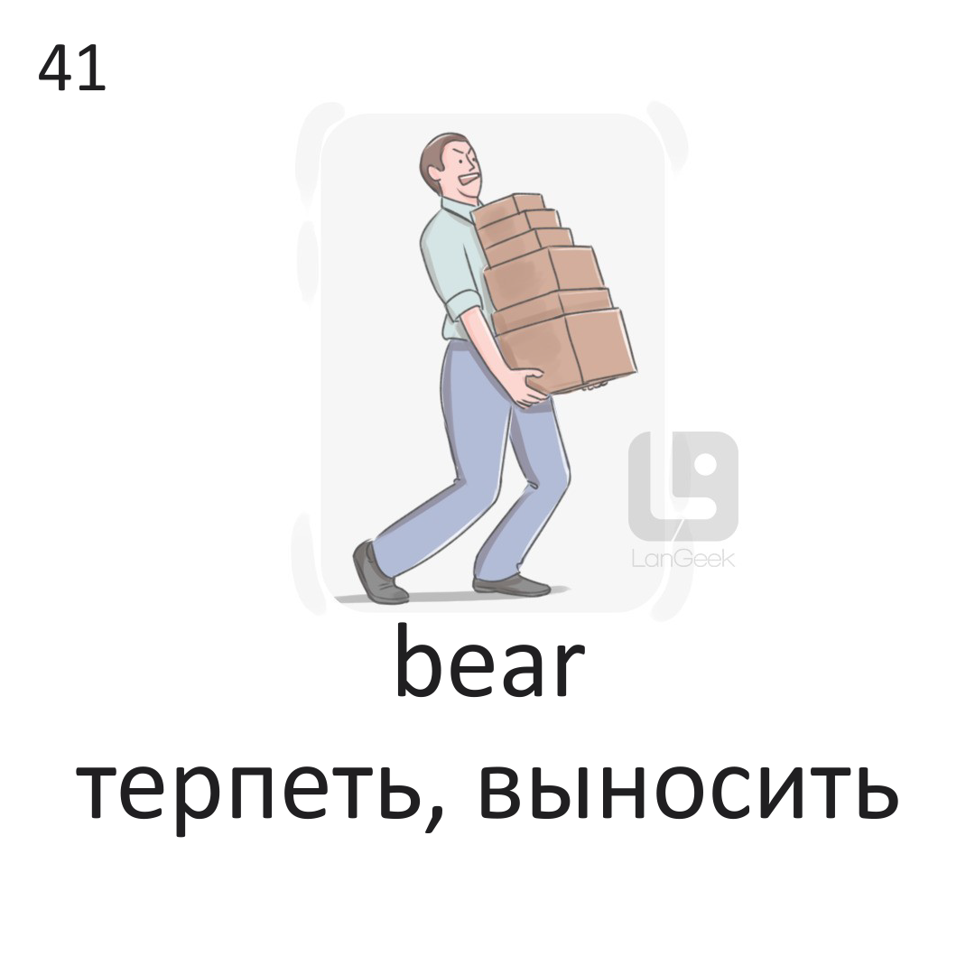 <p>bear</p>
