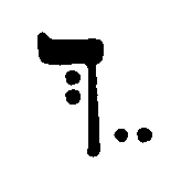 <p></p>