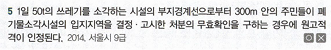 <p>P4. 행정구제법</p><p>Ch7. 행정소송제도</p><p>제4절 항고소송의 당사자</p><p>01 원고</p><p>P319</p>