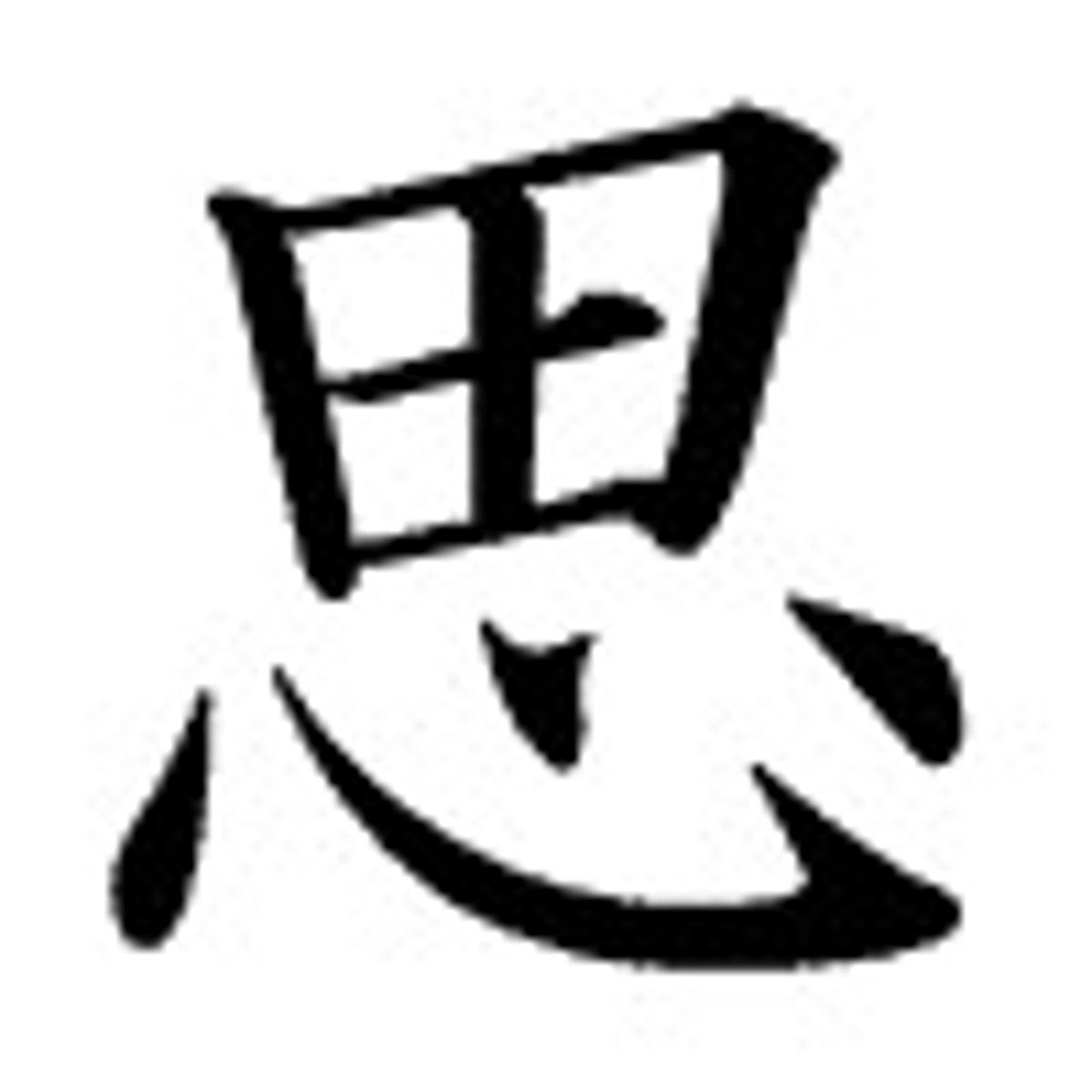 <p>목적</p>