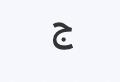 <p></p>
