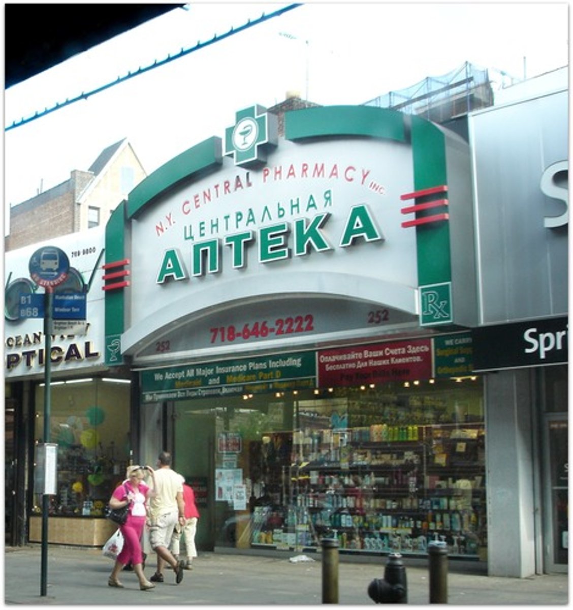 <p>drugstore</p>