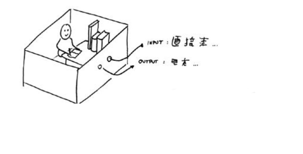 <p><span style="font-family: Arial, sans-serif">(comp. theory of mind, Searle) <mark data-color="yellow">questions the sufficiency of symbol manipulation to account for human cognition in AI</mark></span></p><ul><li><p><span style="font-family: Arial, sans-serif">Person speaking a character language slipping a paper into a room things that there is a machine that understands their language, but <mark data-color="blue">the ‘machine’ is another person looking up correct sentences in a dictionary of the language</mark></span></p></li></ul>