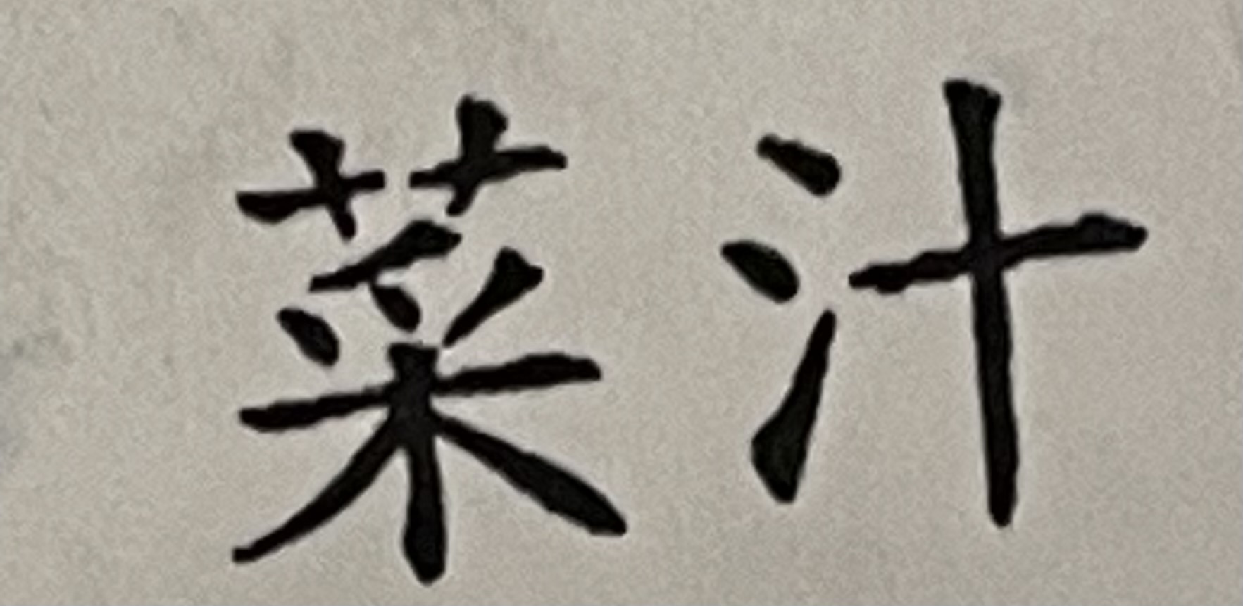term image