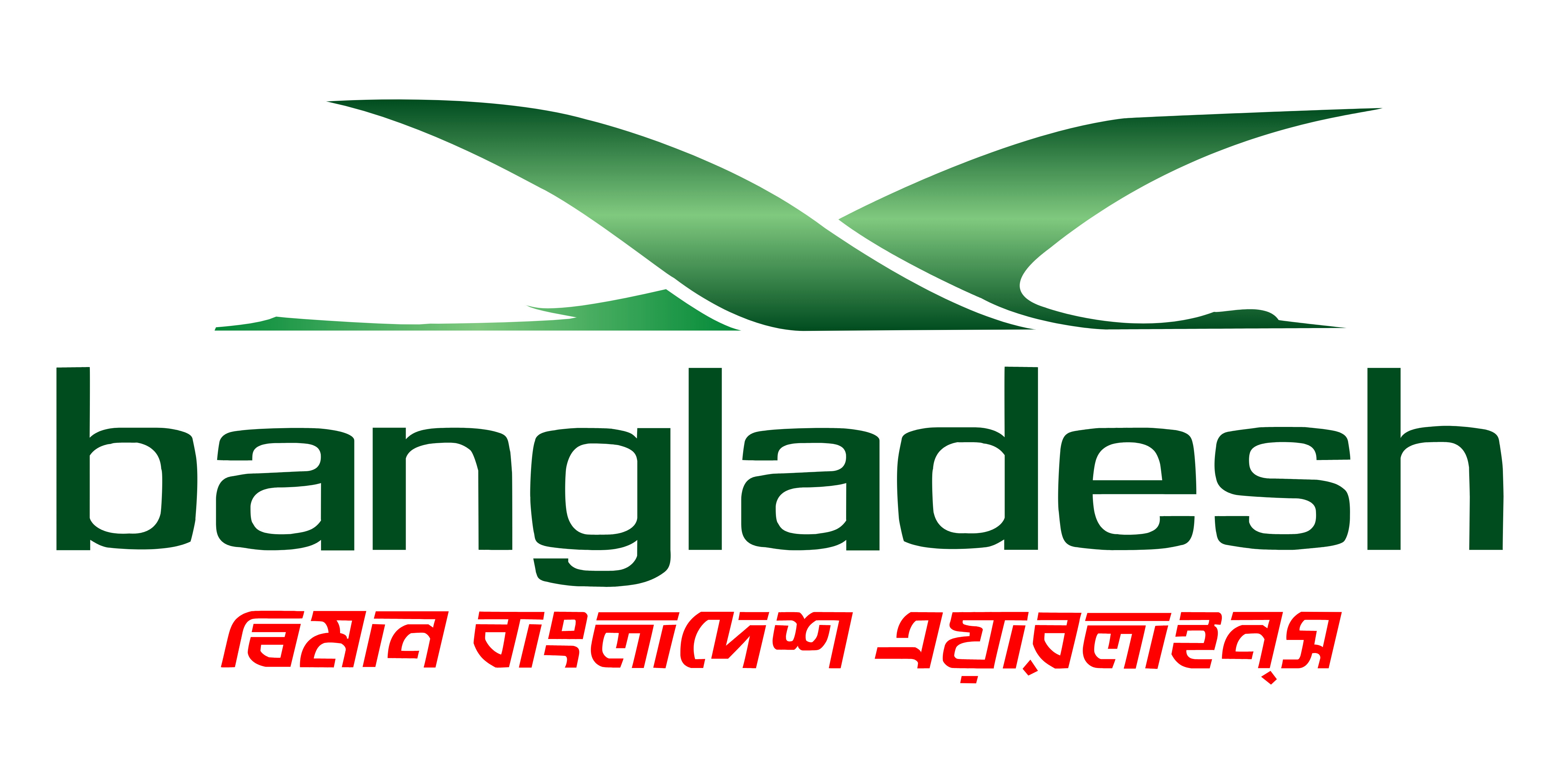 Biman Bangladesh (BANGLADESH)