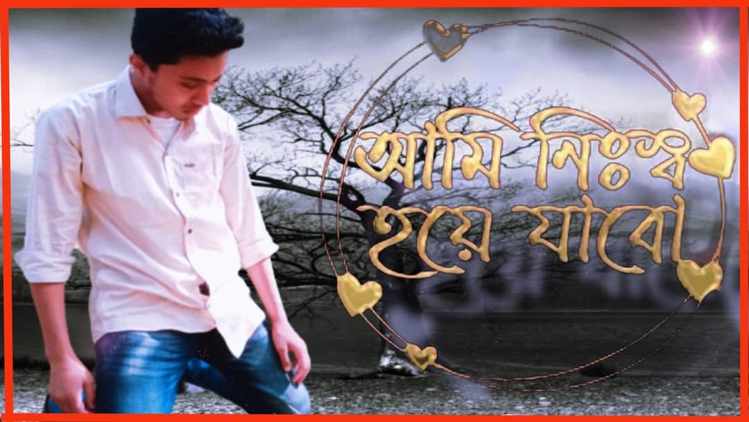 <p>একাকীত্ব</p><p>Ich leide Unter Einsamkeit!</p>