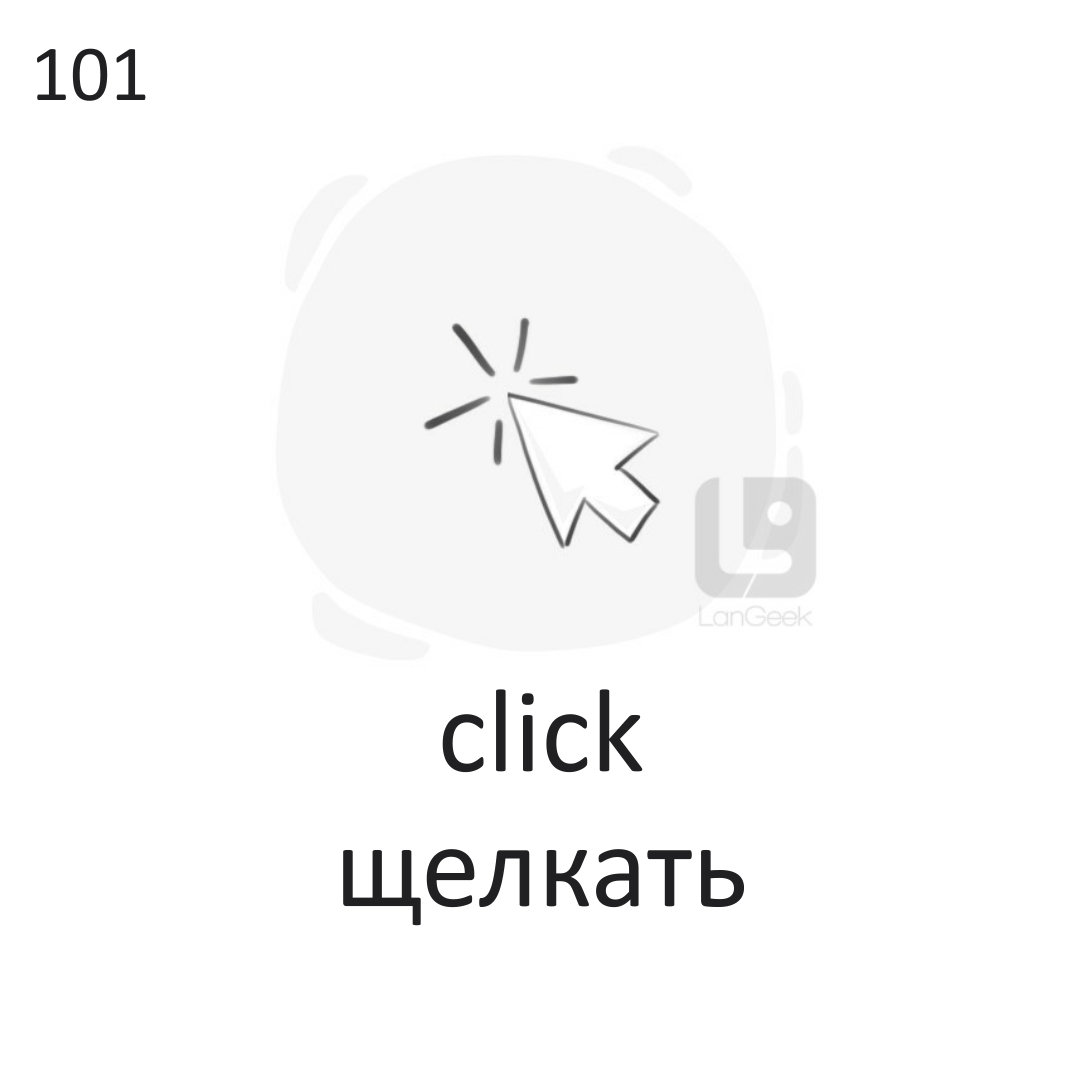 <p><span>Click</span></p>