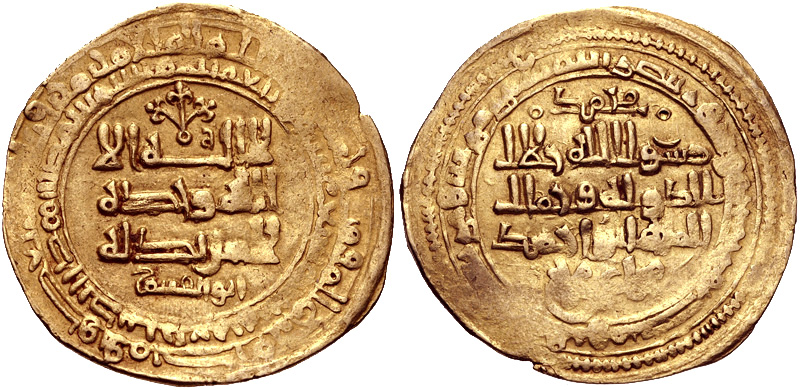 <p>1030 / 1040 - 1041 Muhammad of Ghazni (All Facts)</p>