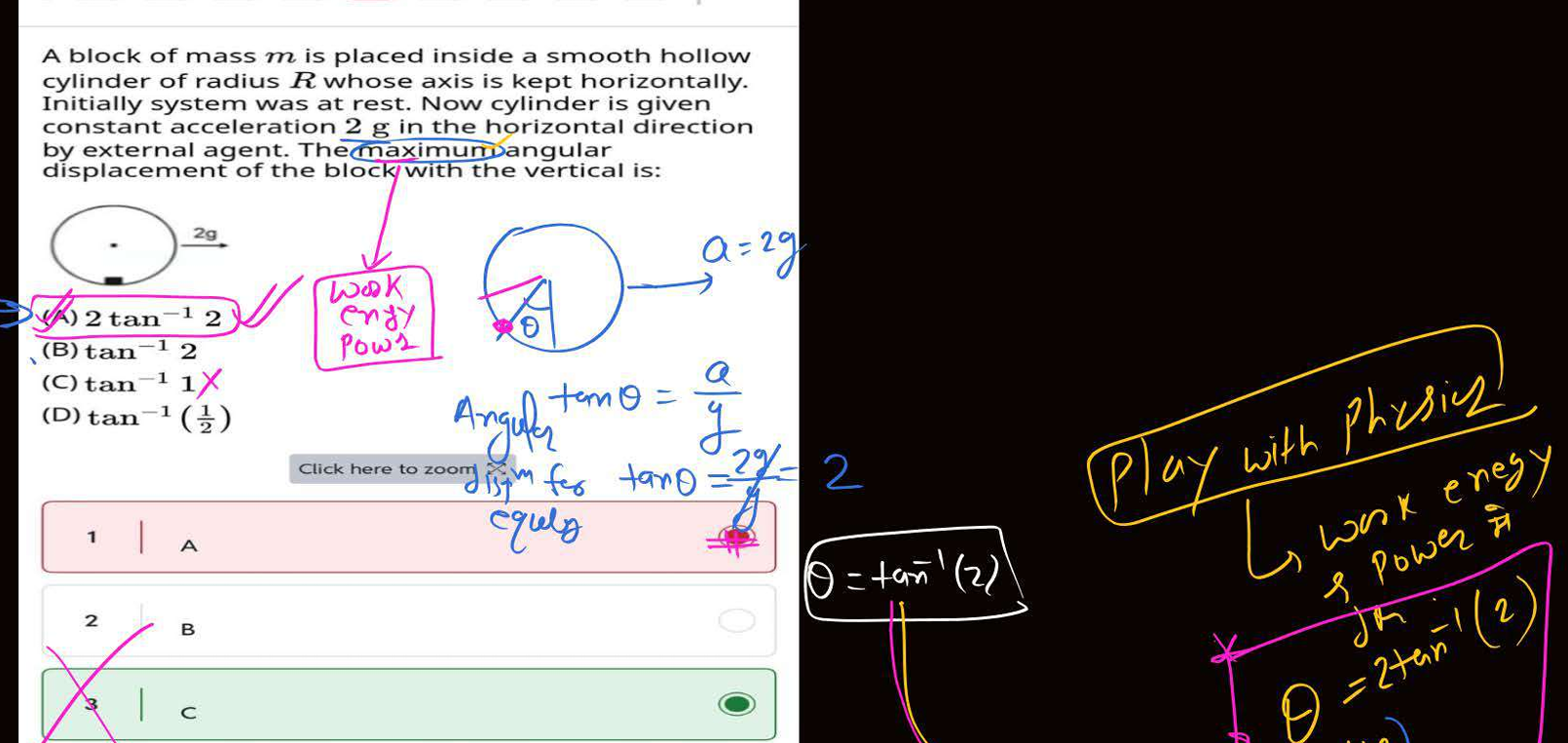 knowt flashcard image