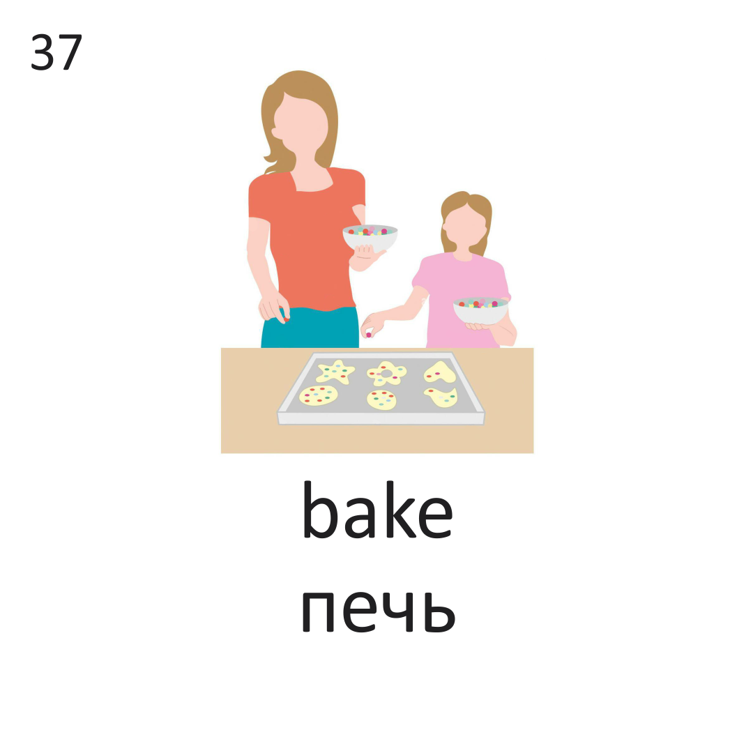 <p>bake (She loves to bake cakes for her family.)</p>