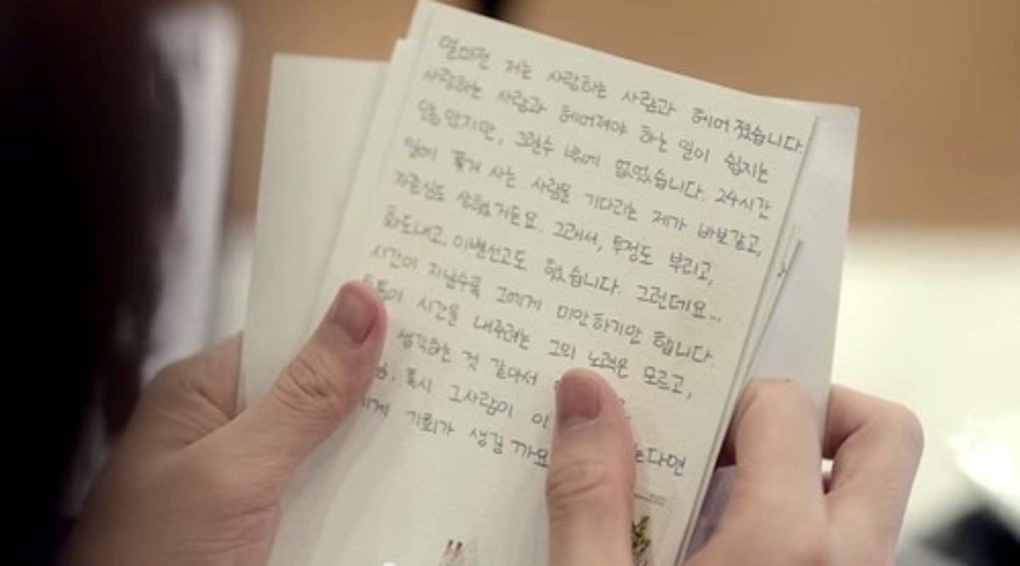 <p>story</p>