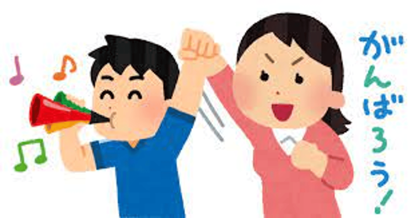 <p>かのじょをしじする ủng hộ cô ấy</p>