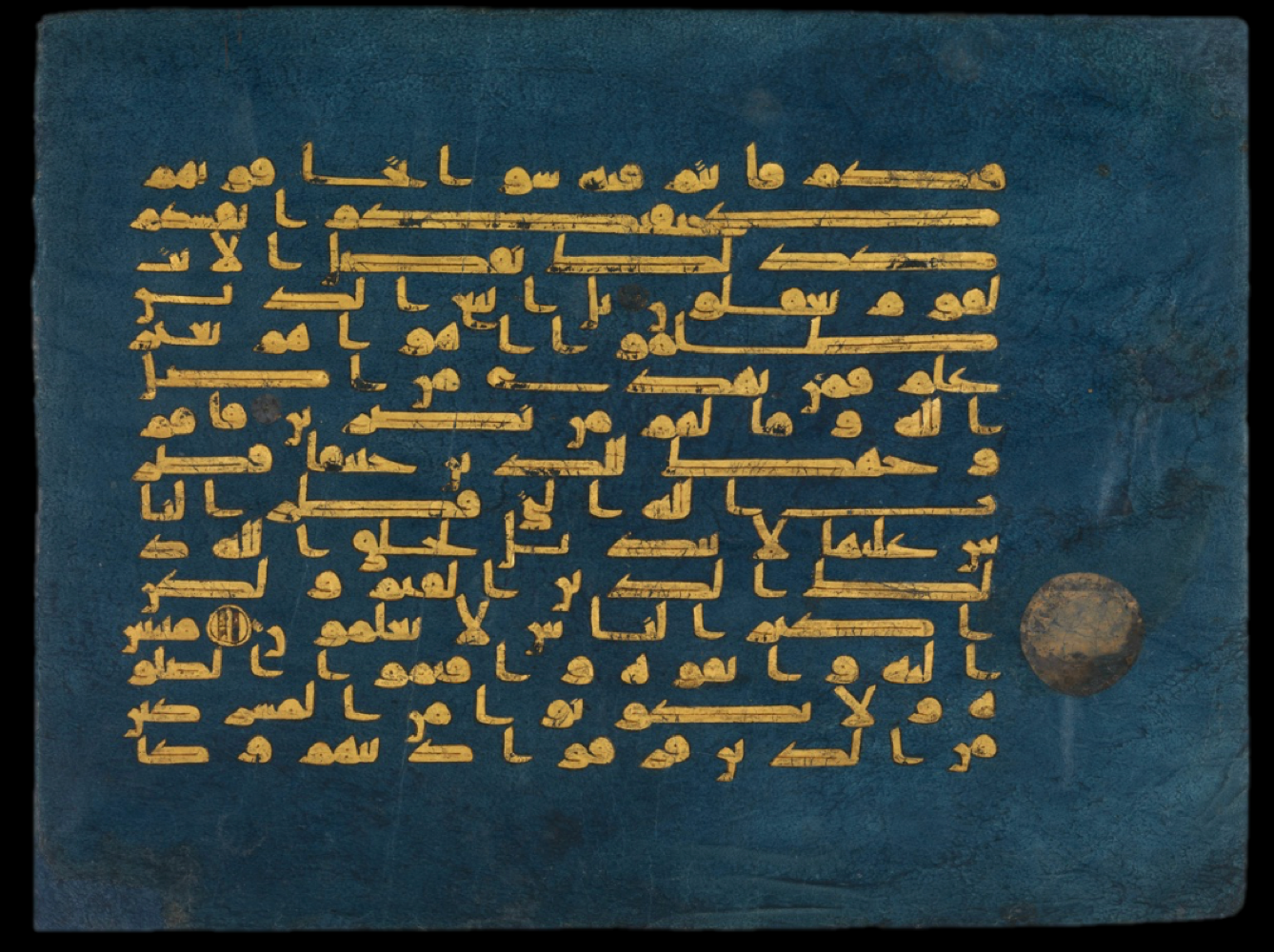 <p>describe the Blue Qur’an and its significance </p>