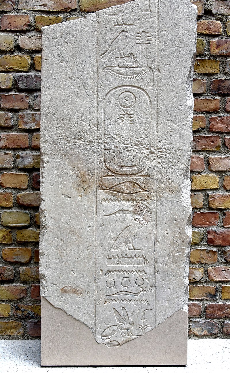 <p>2412 BCE - 2375 BCE - Djedkare (All Policies) </p>