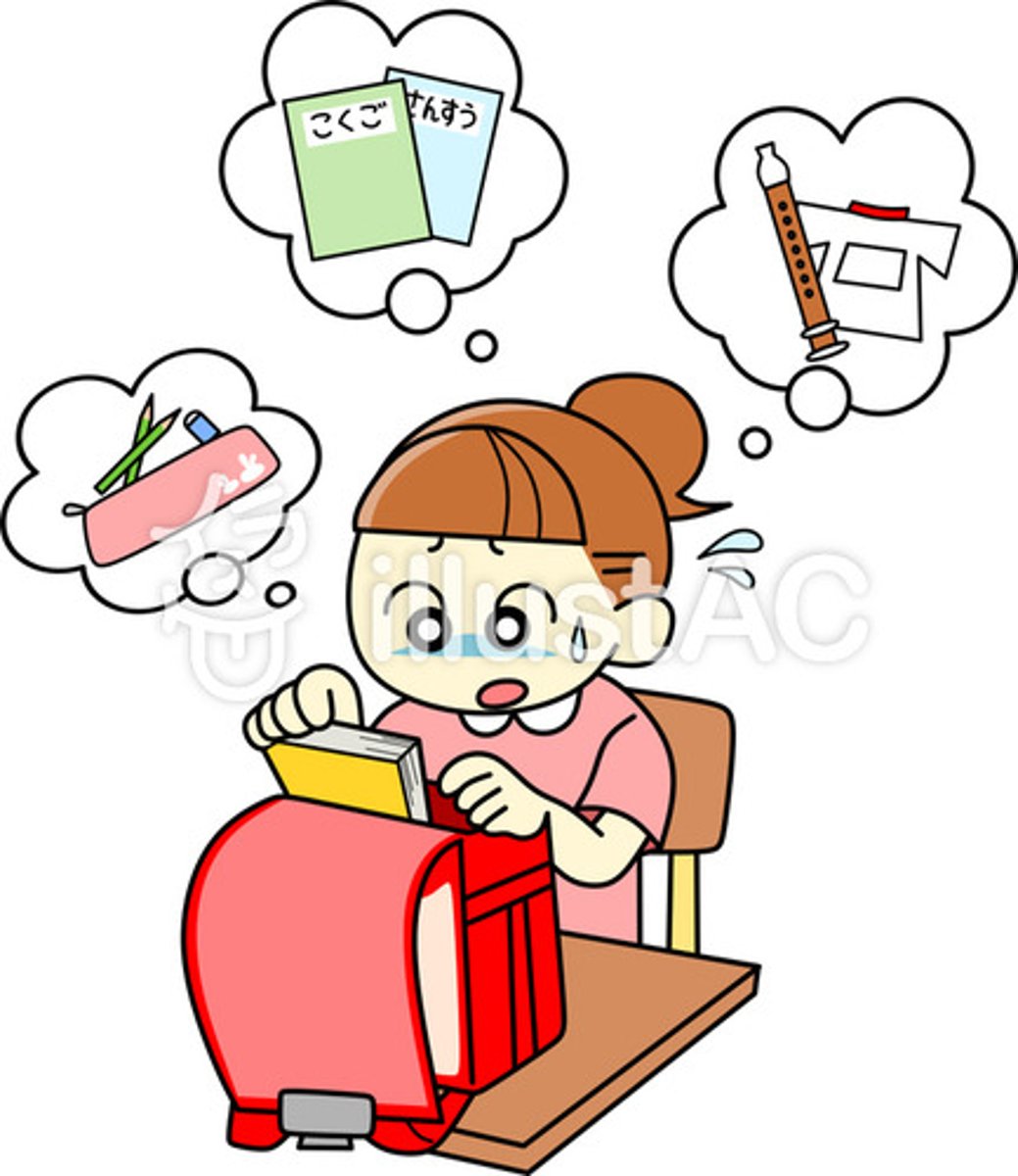 <p>(わすれもの)</p><p>đồ bỏ quên (VONG VẬT)</p>