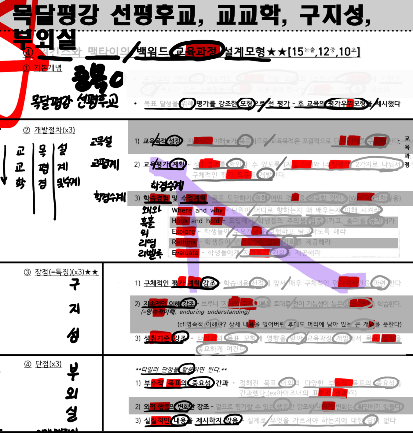 <p></p>