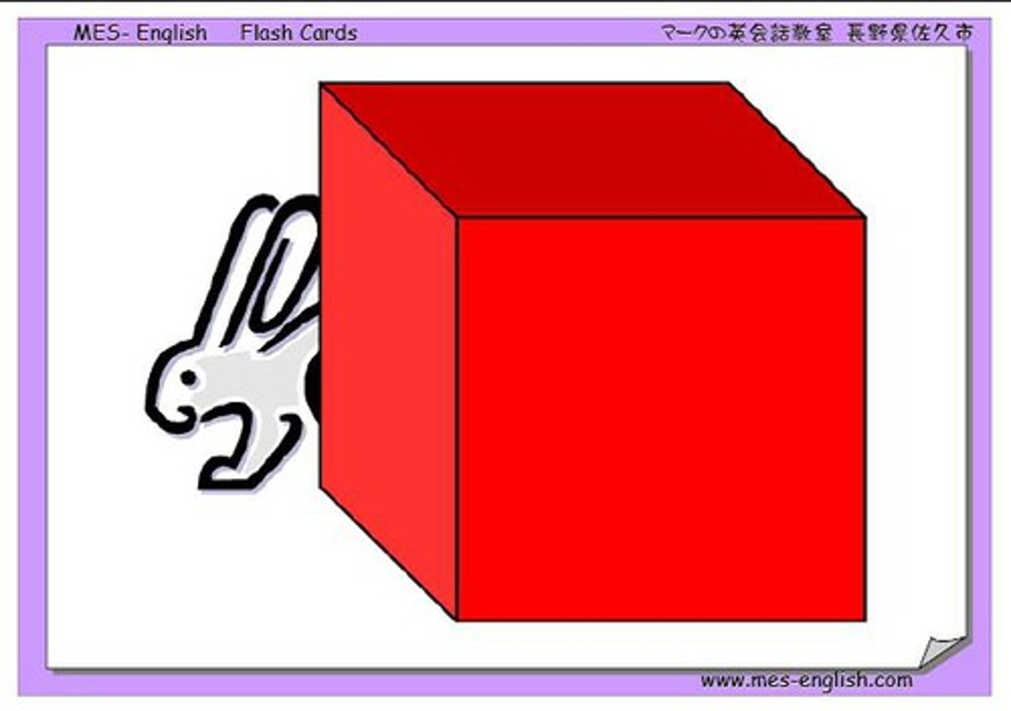 <p>behind, in back of</p>