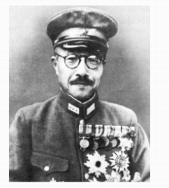 who was the General and Prime Minister of Japan