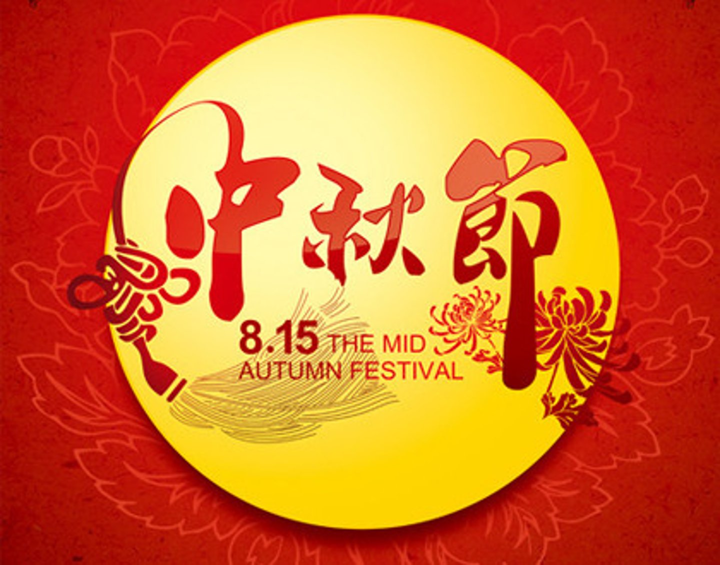 <p>August 15th (lunar calendar)</p>