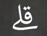 <p>ۗ</p>