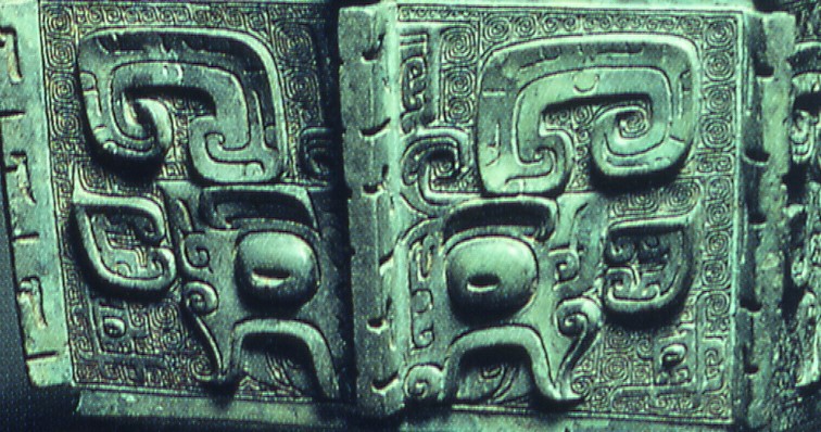 <p>Bold plastic relief, Leiwen “thunder pattern“ backgrounds, ~1200-1100 BCE</p>