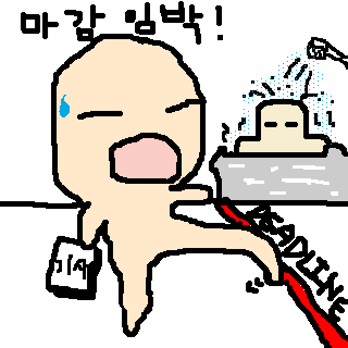 <p>deadline</p>