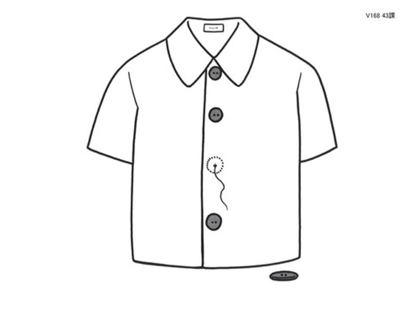 <p>bị đứt [cúc áo~]</p>
