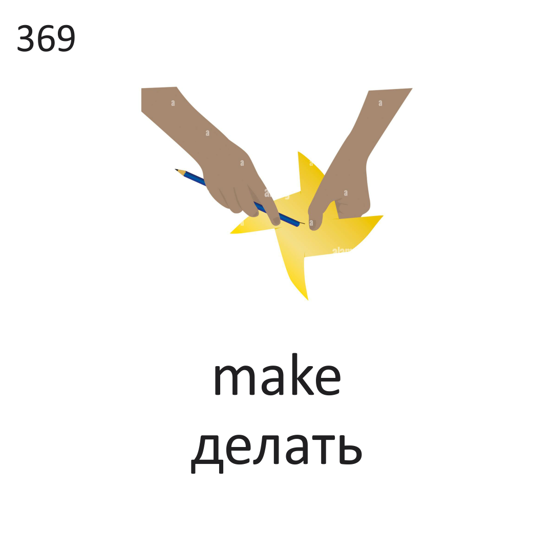<p>Make</p>