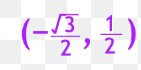 <p>tan → -√3/3</p>