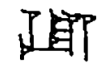 term image