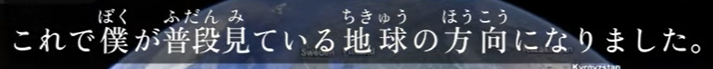 <p><span>普段(ふだん)</span></p>