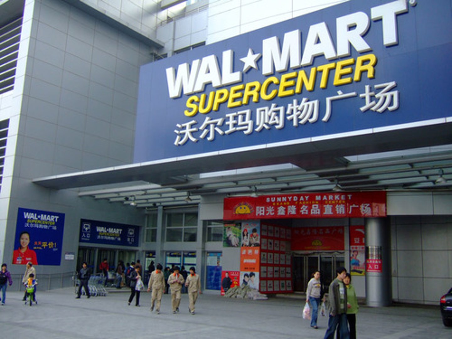 <p>Supermarket</p>