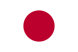 <p>일본</p>