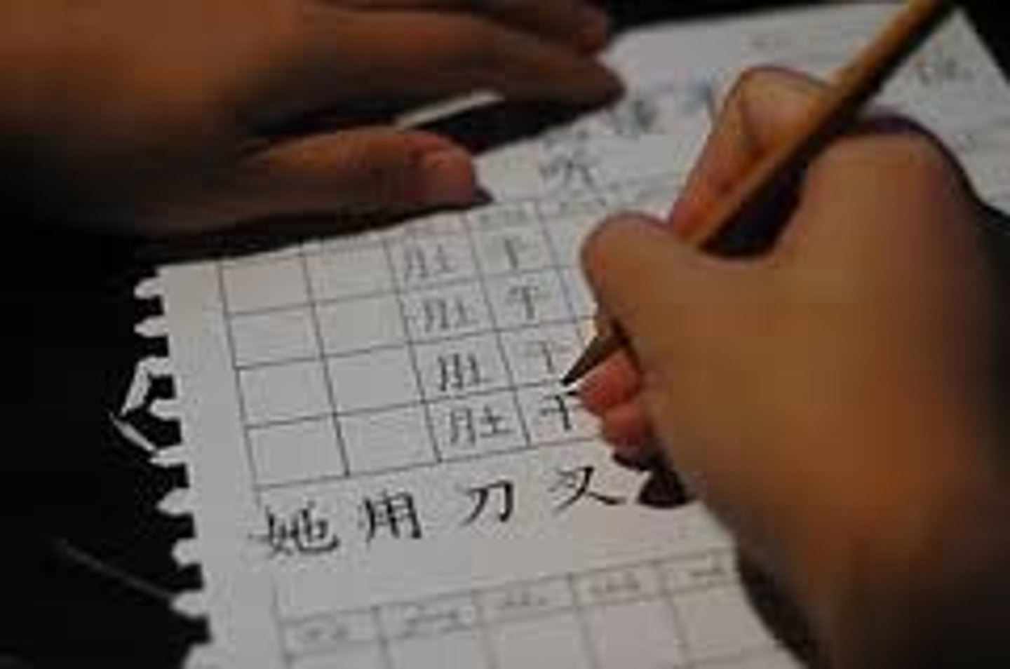<p>xiě zì-- write characters</p>